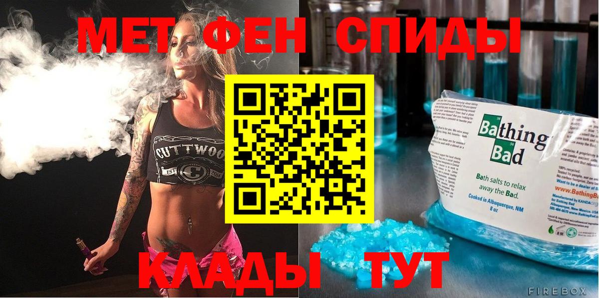 Amphetamine Розовый  Вход с VPN  АМФЕТАМИН  Сердобск 