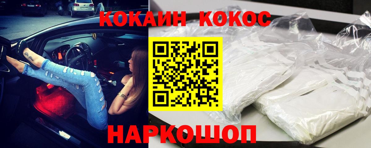 Кокаин Перу  Cocaine 98%  Сердобск  Вход с VPN 