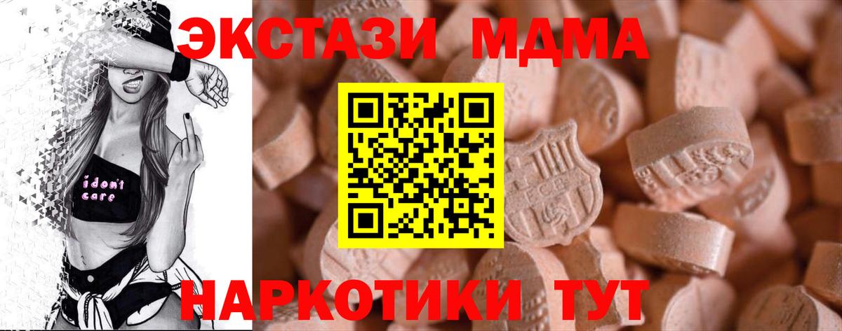 Ecstasy  Экстази TESLA  Ecstasy Philipp Plein  Вход с VPN  Сердобск 