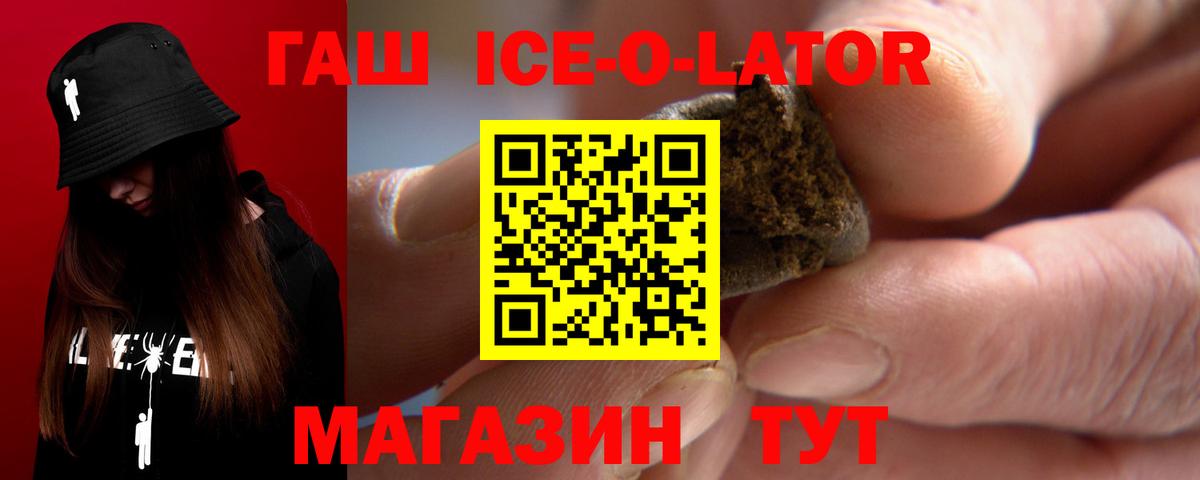 ГАШИШ Premium Сердобск