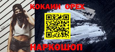 2c-b Бузулук