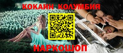 2c-b Бузулук