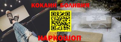 ALPHA-PVP Ковров