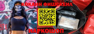 соль ск Бугуруслан