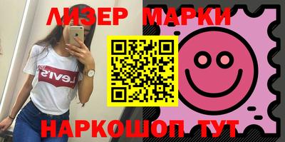 каннабис Будённовск