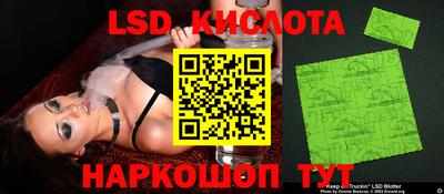 2c-b Бузулук