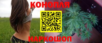 каннабис Будённовск