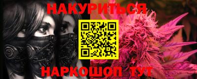 2c-b Бузулук