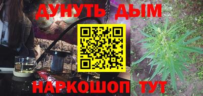 каннабис Будённовск