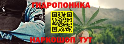 каннабис Будённовск