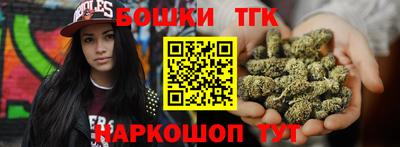 каннабис Будённовск
