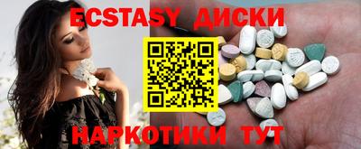 соль ск Бугуруслан