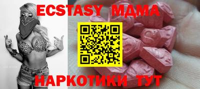 соль ск Бугуруслан