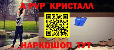 соль ск Бугуруслан