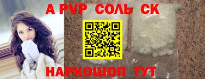 каннабис Будённовск