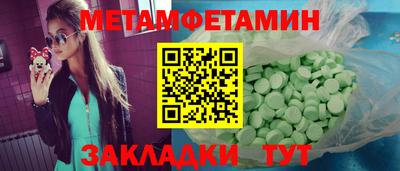 соль ск Бугуруслан