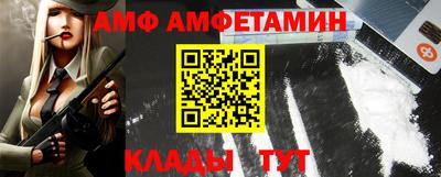 соль ск Бугуруслан