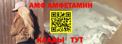 соль ск Бугуруслан