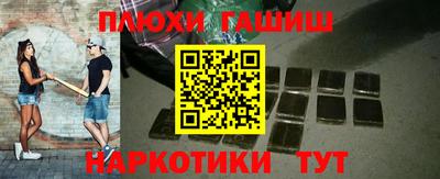соль ск Бугуруслан