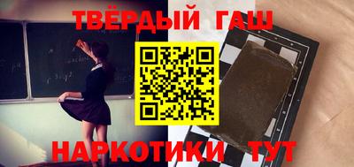 соль ск Бугуруслан