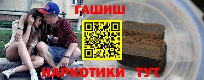 соль ск Бугуруслан