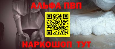 молекула духа Коломна