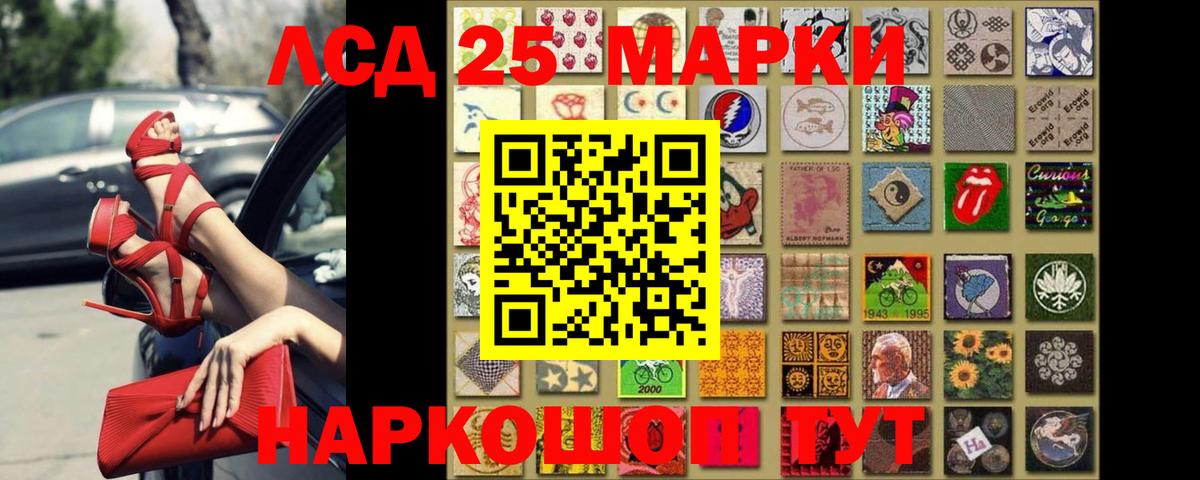 Сердобск  LSD-25 экстази кислота  LSD-25 экстази  Вход с VPN  Лсд 25 экстази кислота 