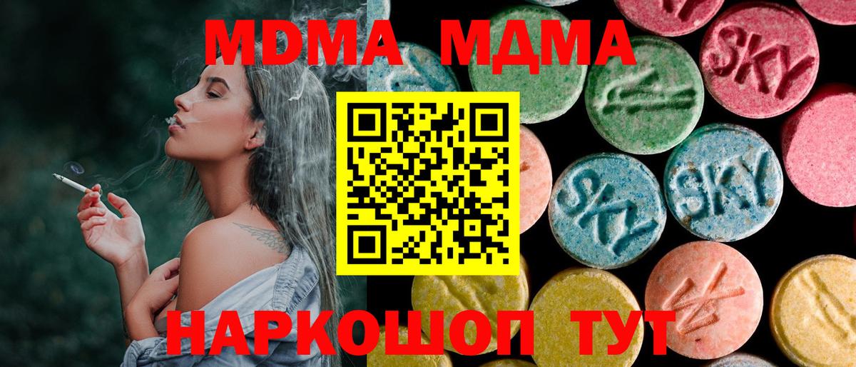  Кокаин Сердобск