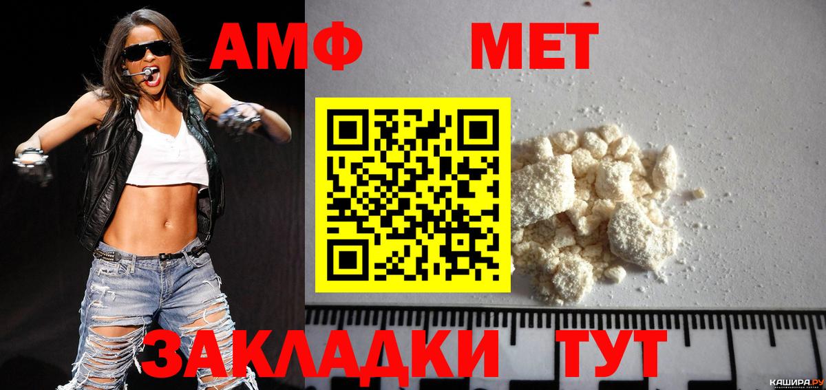 Сердобск  Метамфетамин пудра  Вход с VPN 