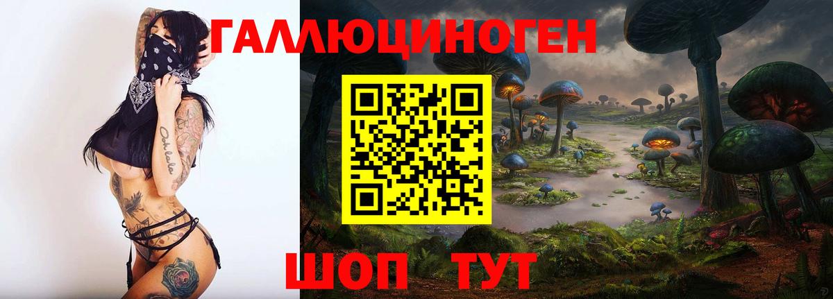 Псилоцибиновые грибы мухоморы Сердобск