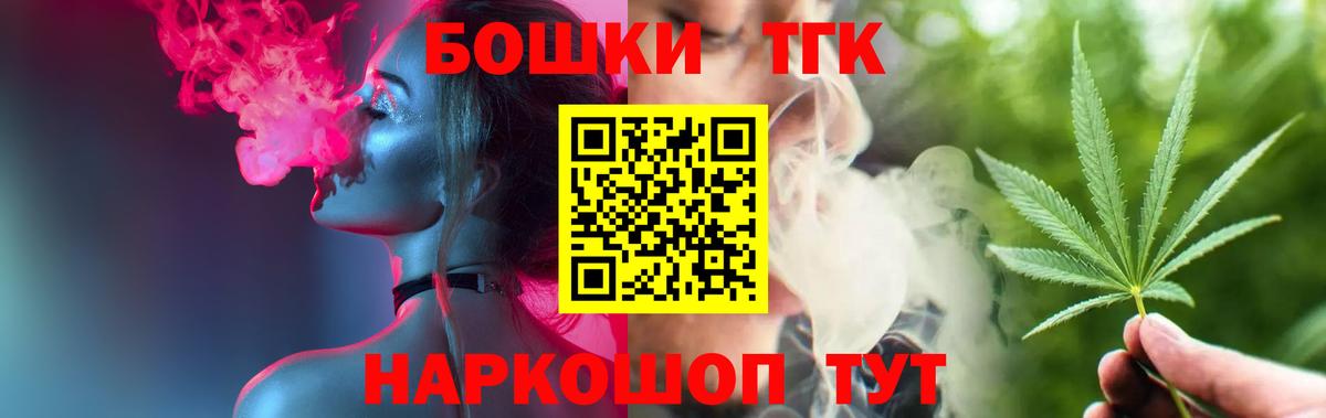 Марихуана Bruce Banner  Каннабис гибрид  Вход с VPN  Шишки марихуана Amnesia  Сердобск  Каннабис MAZAR 